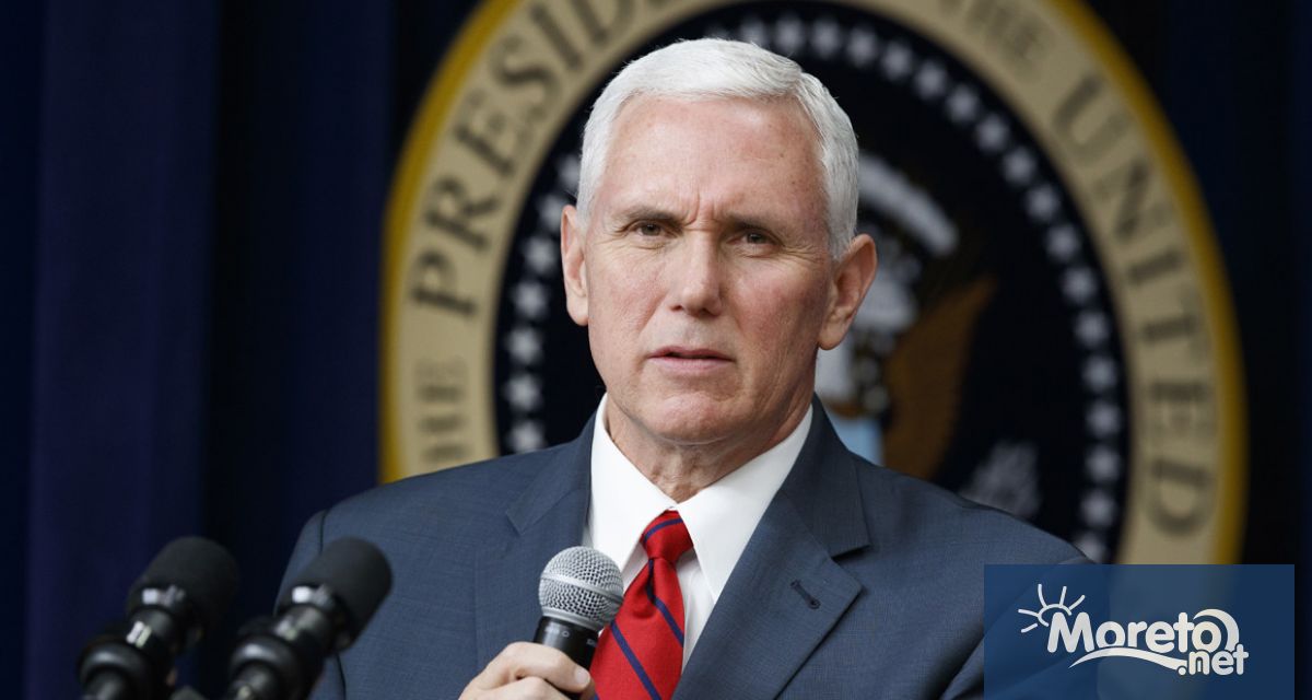 Бившият вицепрезидент Майк Пенс отказа да подкрепи бившия си съотборник