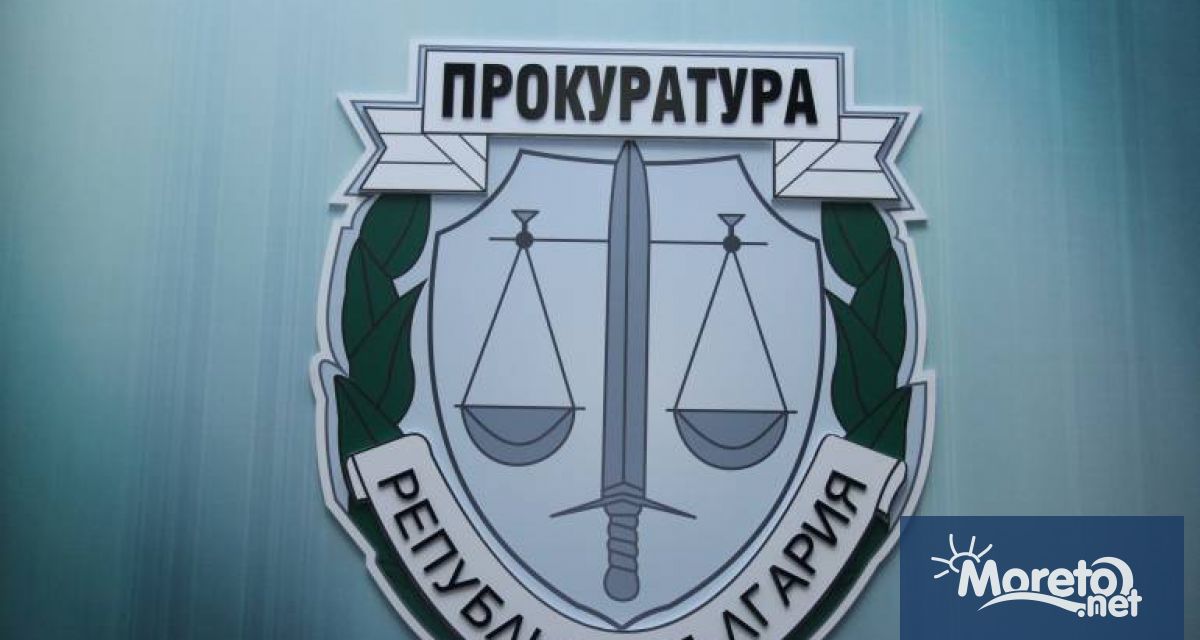 Софийската градска прокуратура извършва проверка за престъпления против републиката във