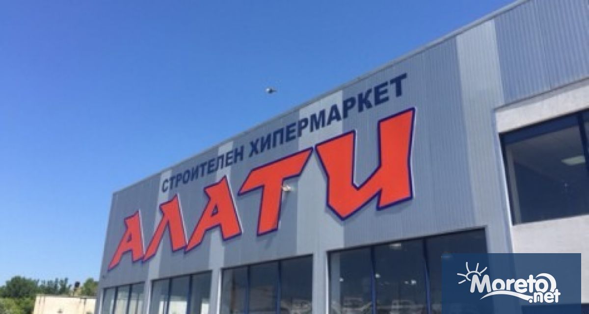 20 отстъпка на предлага днес 18 май строителен хипермаркет Алати