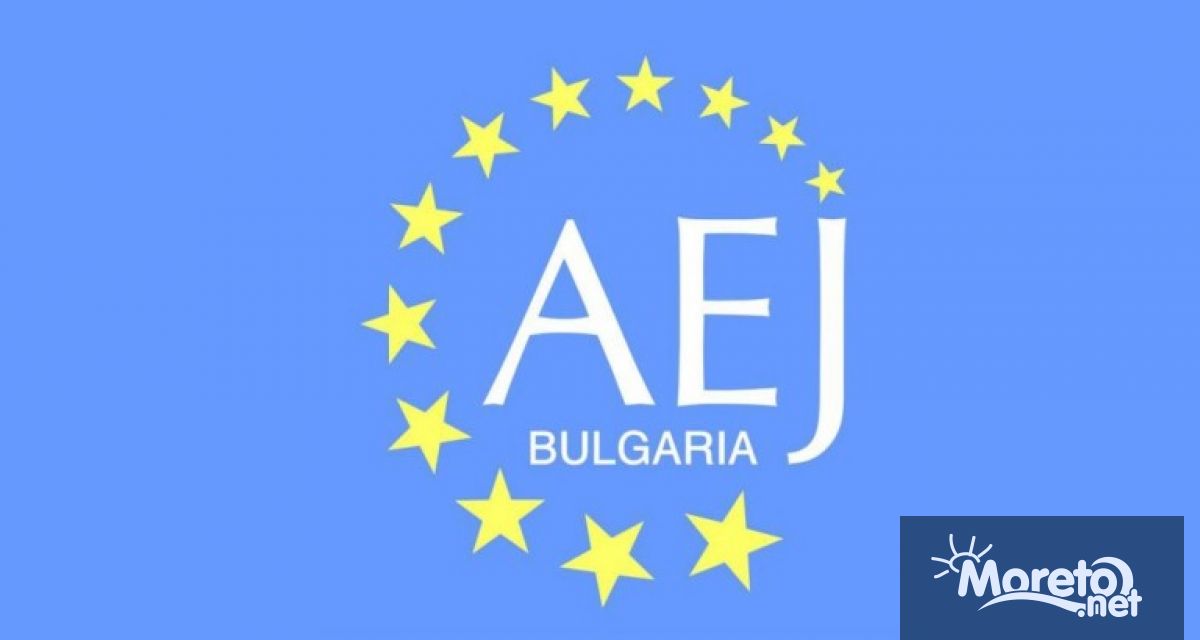 Асоциацията на европейските журналисти България изразява недоумението си от действията
