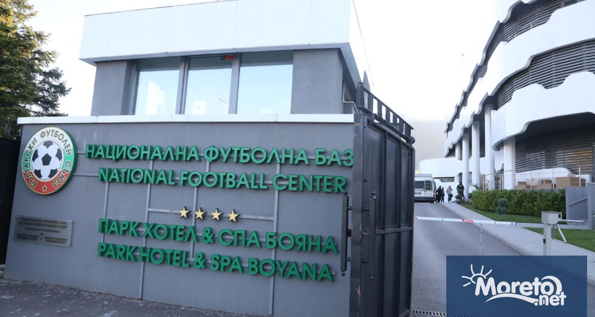 Ръководството на Българския футболен съюз свиква редовен конгрес на централата