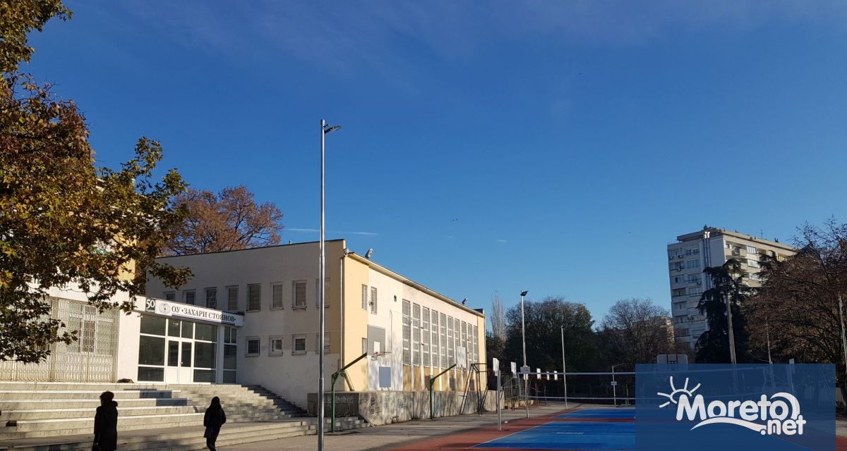 С тържествен концерт под наслов Чудесата на познанието посветен на