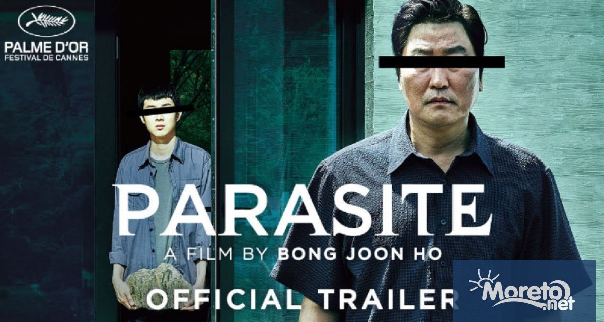 От днес 26 декември в продължение на четири дни в