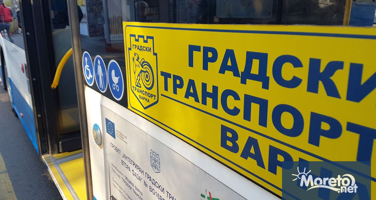 От днес Градски транспорт Варна променя маршрута на автобусна