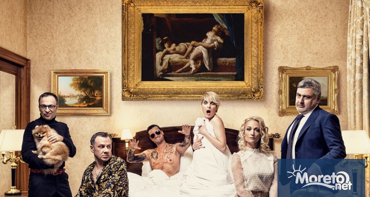 СЕКС НАРКОТИЦИ РОКЕНДРОЛ 19 февруари зала 1 19 30 ч