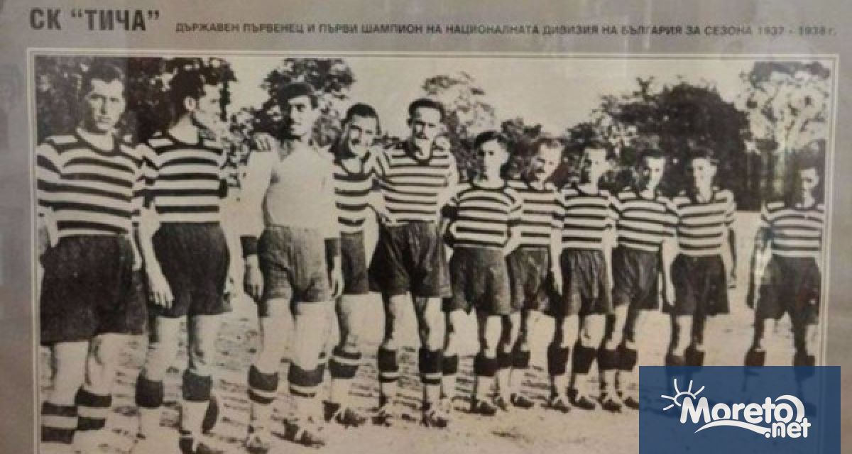Навръх Националния празник на България – 3 март ПФК Черно