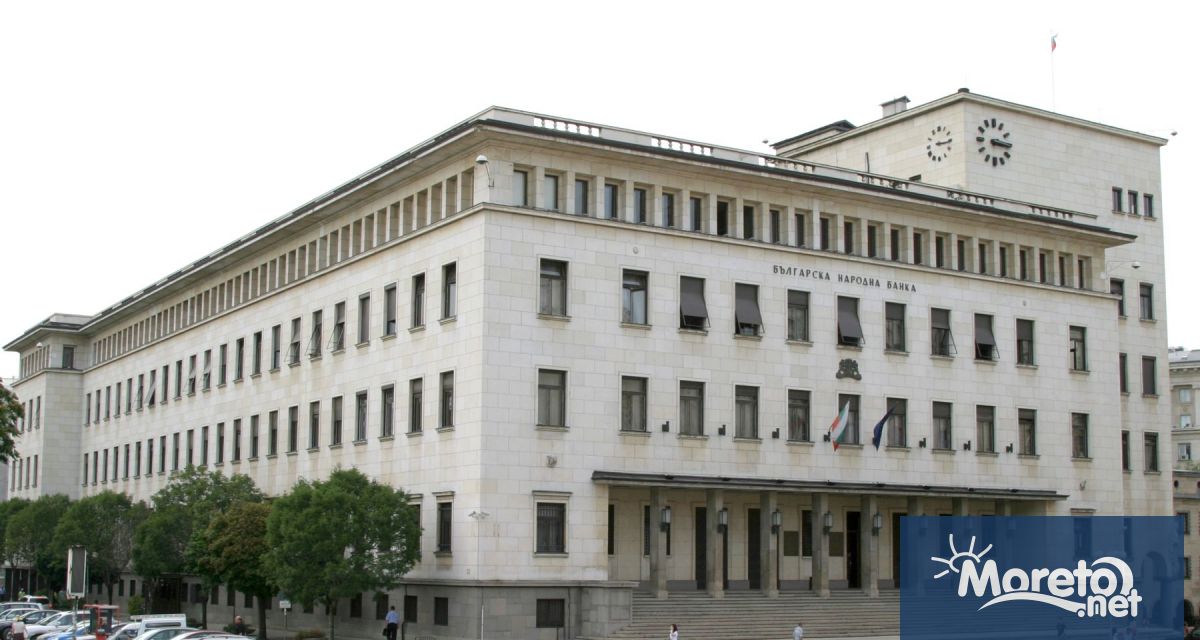 Днес Управителният съвет на Българската народна банка взе решение да