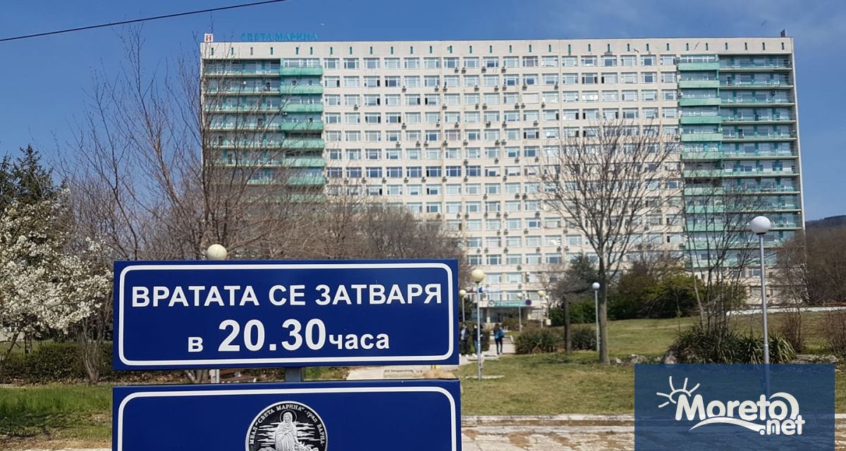 В Университетската болница Св Марина във Варна беше осъществена уникална