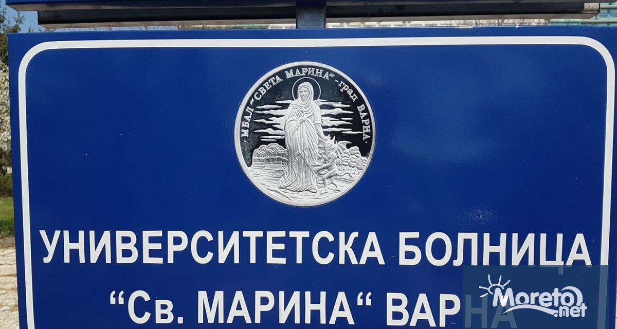 От 29 07 2023 г достъпът към УМБАЛ Св Марина Варна