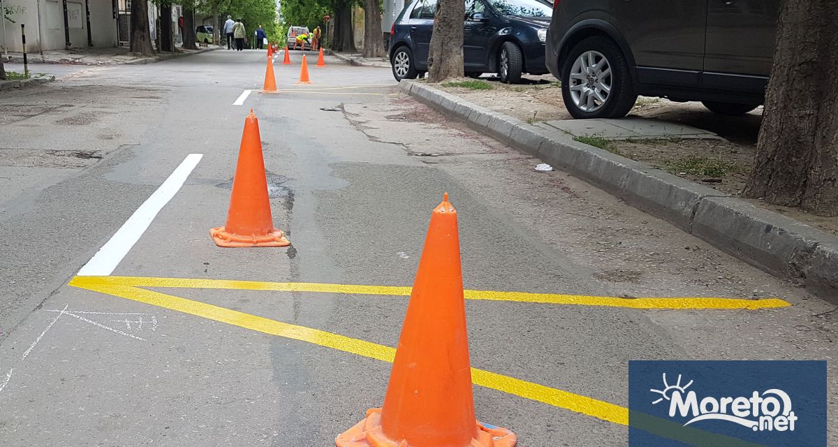 От Общинско предприятие Общински паркинги и синя зона съобщават че