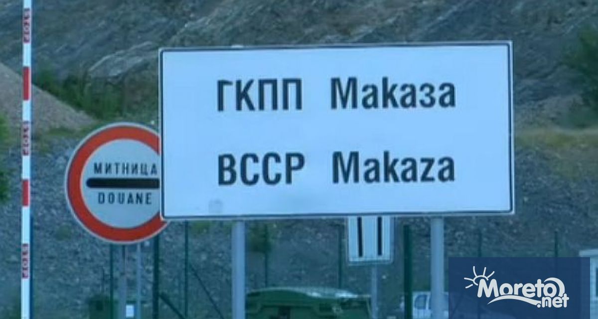 МВнР информира българските граждани че от 19 август районите около