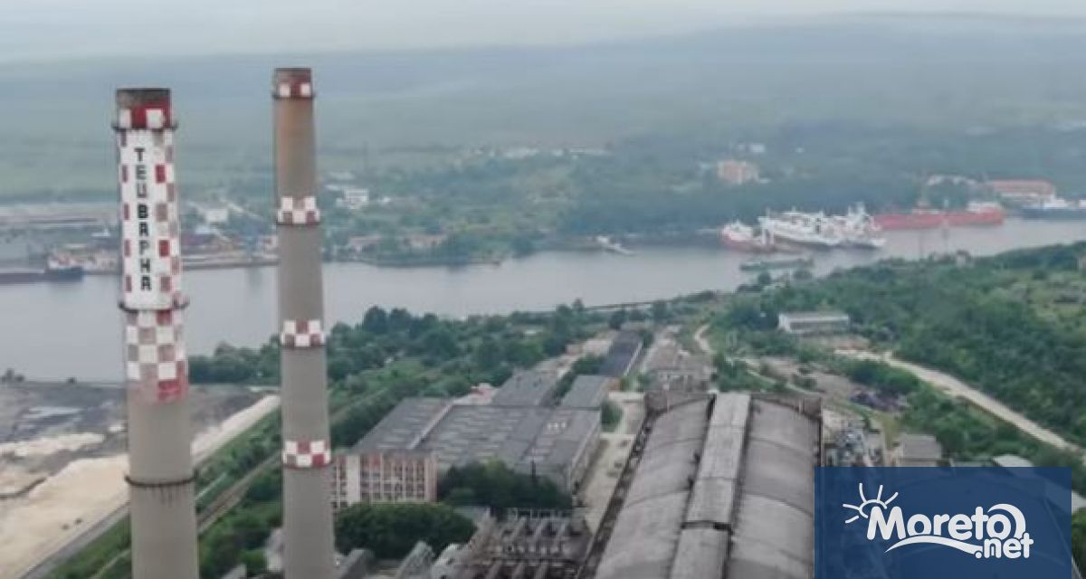 Ръководството на ТЕЦ Варна ЕАД Пристанище ТЕЦ Езерово ЕАД и