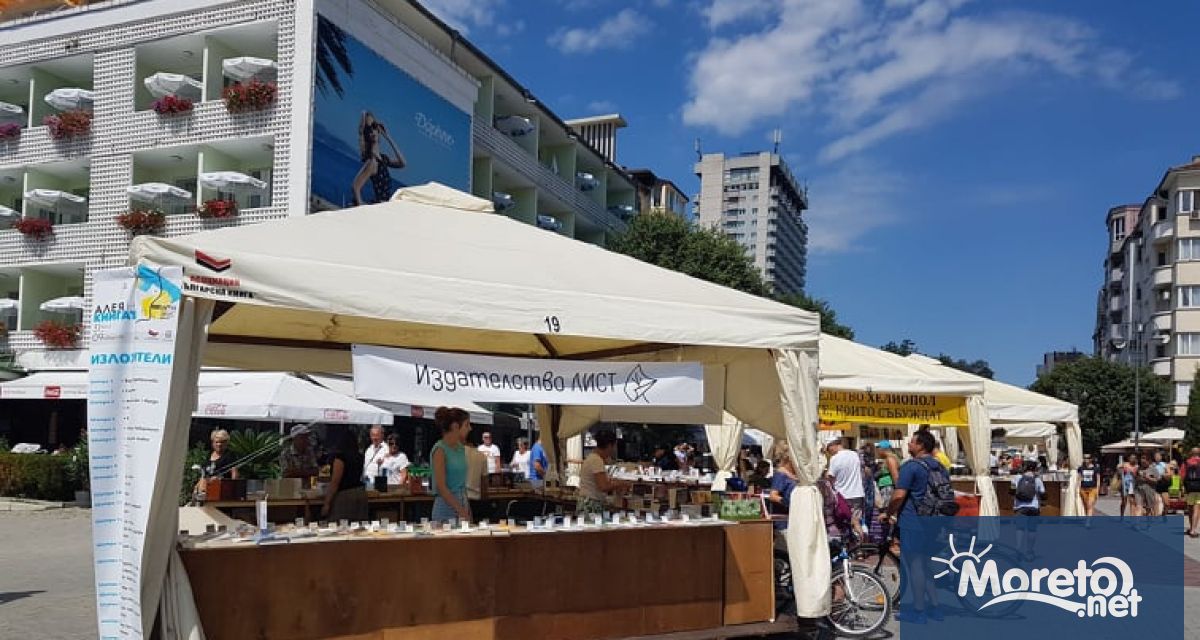 Алея на книгата ще се проведе на традиционното й място