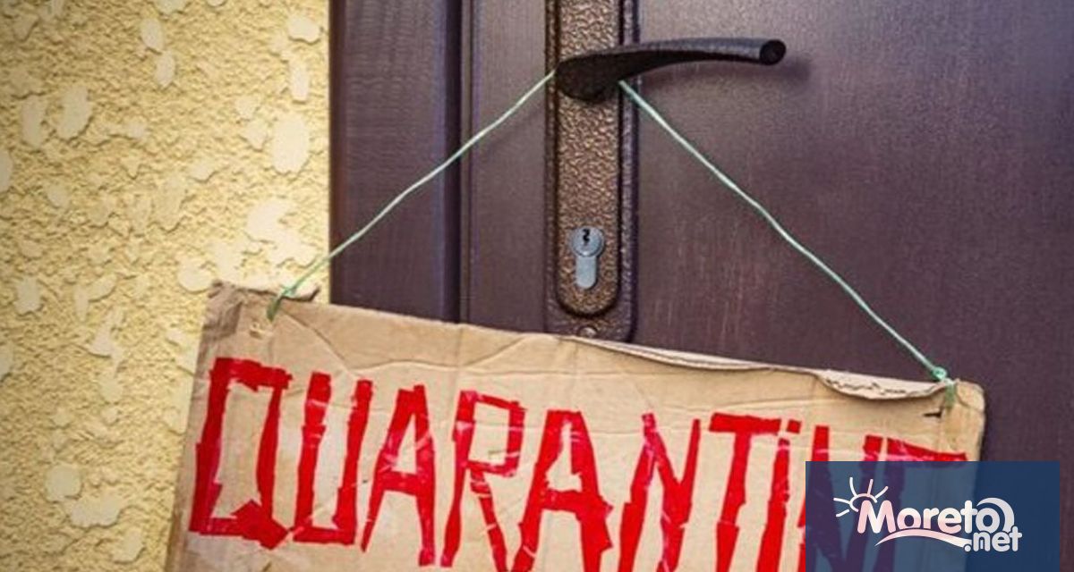 Проектопромени в Закона за здравето внесени от правителството в Народното