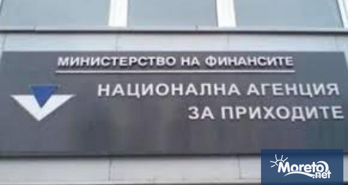 Националната агенция за приходите извършва проверки и наблюдение над големи