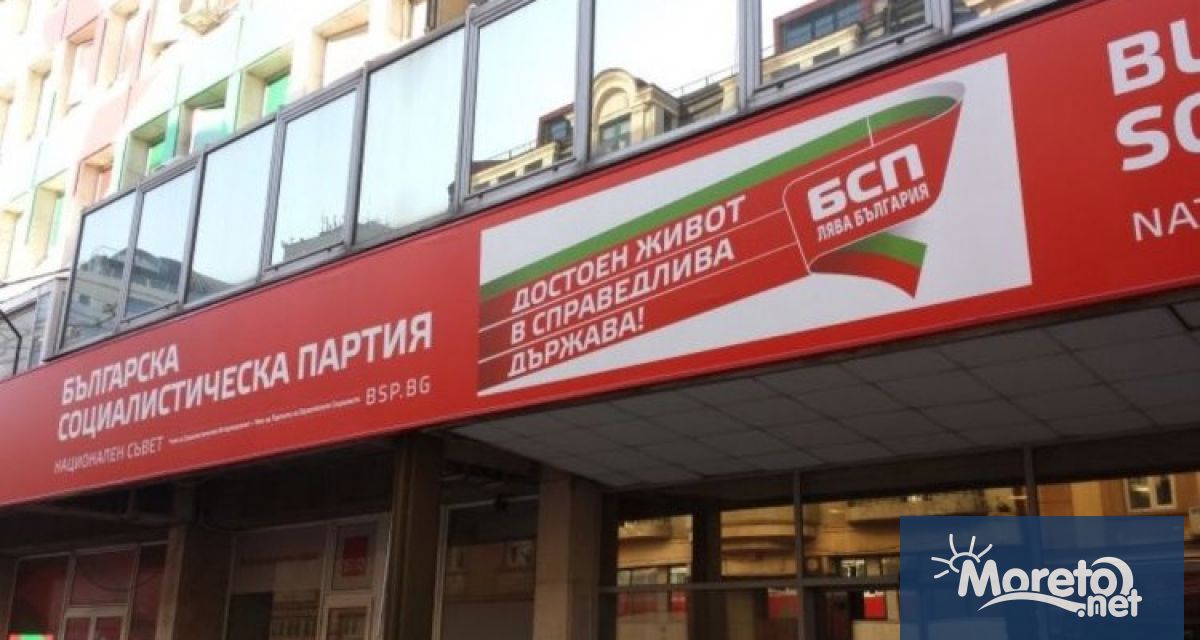Националният съвет на БСП Обединена левица се събира днес за да