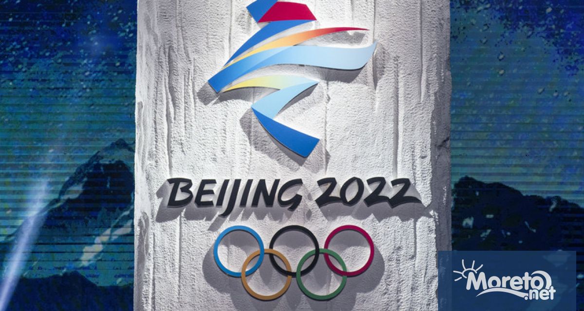 Президентът на Международния олимпийски комитет Томас Бах официално закри XXIV