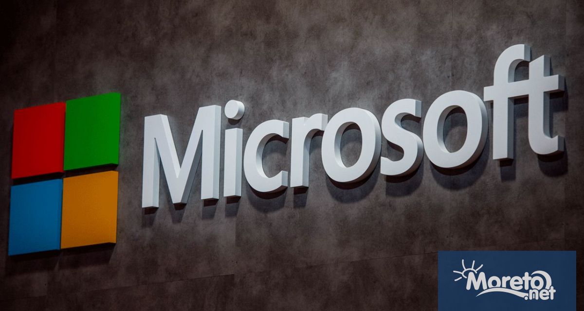Американският технологичен гигант Microsoft в четвъртък заяви че ще отдели