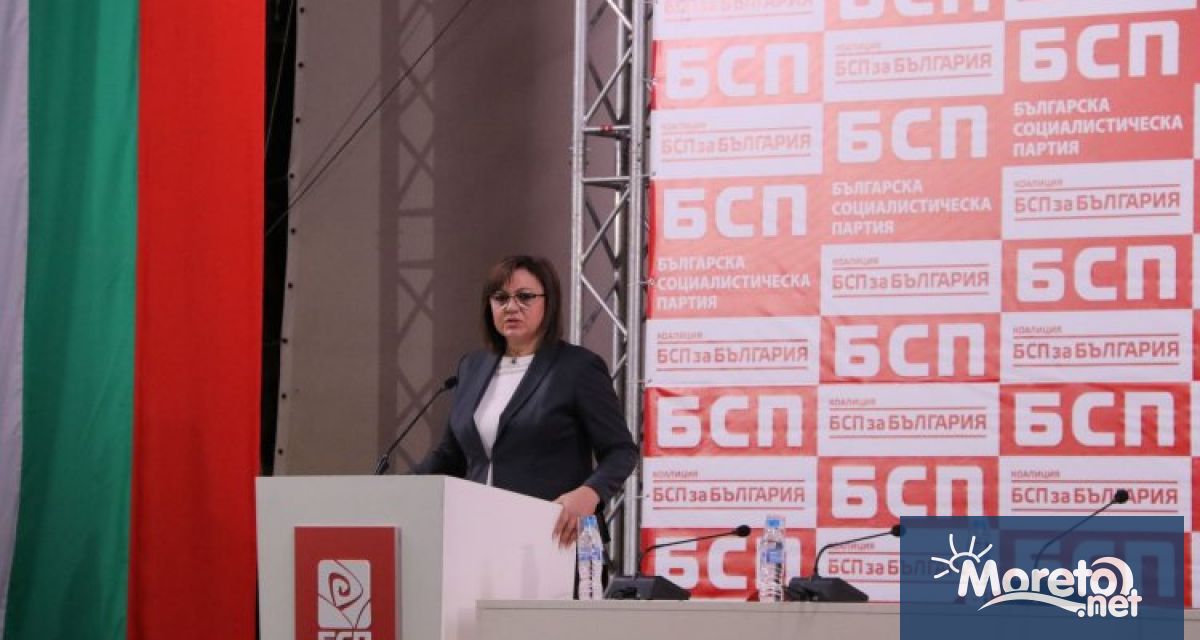 Лидерът на БСП Корнелия Нинова свиква Изпълнителното бюро на партията