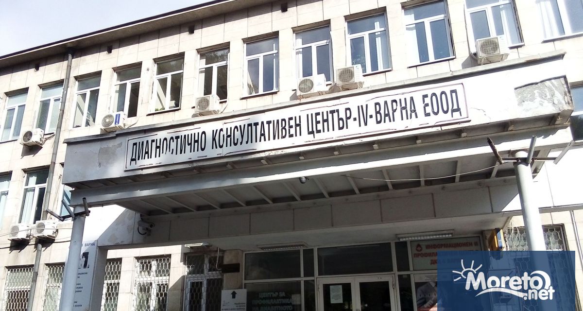Всички диагностично консултативни центрове във Варна които са общинска собственост