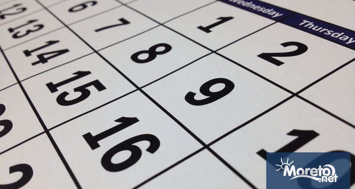 През 2024 г най малко ще работим през месеците май септември