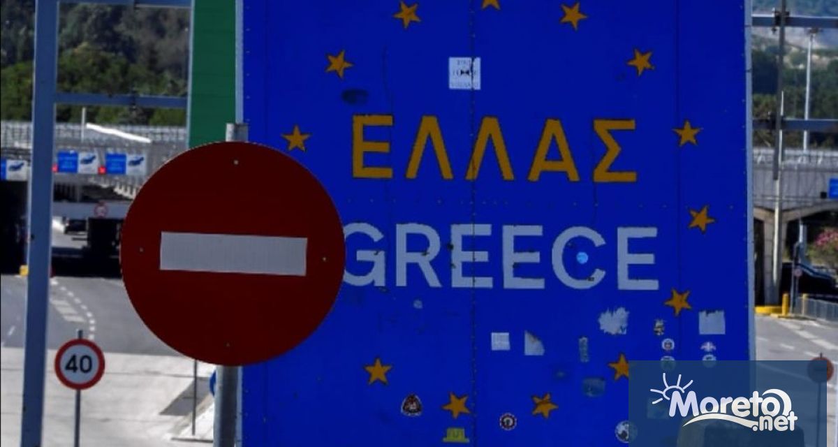 Гръцката полиция въведе за три дни извънредни мерки за контрол